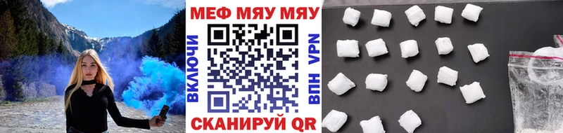 Купить закладку Гашиш  КОКАИН  Псилоцибиновые грибы  Мефедрон  Астрахань
