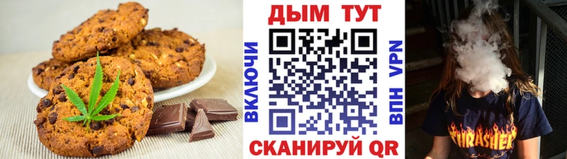 Cannafood марихуана  Купить где  Астрахань 