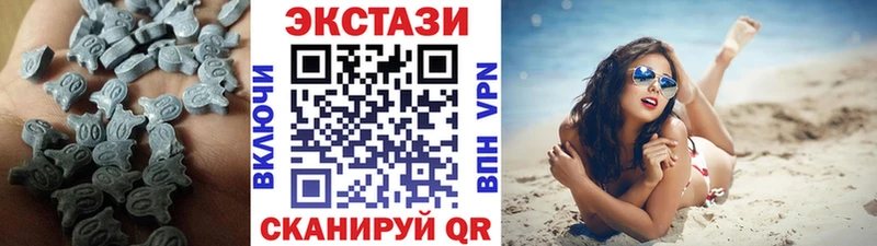 Ecstasy круглые  Купить где  Астрахань 