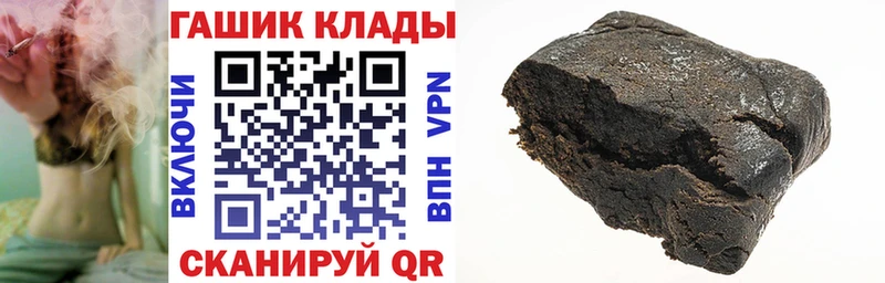 ГАШИШ индика сатива Астрахань