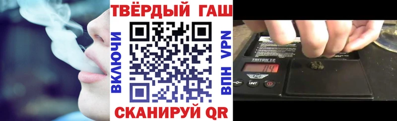 Купить закладки  Астрахань  Гашиш гарик 