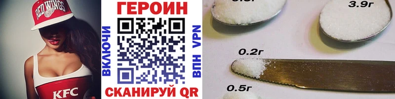 Купить закладки  Астрахань  ГЕРОИН гречка 