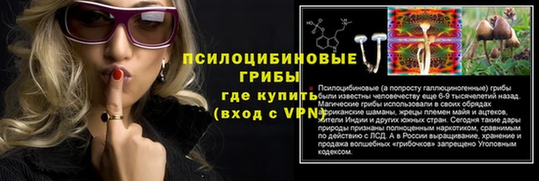 мефедрон Кинешма