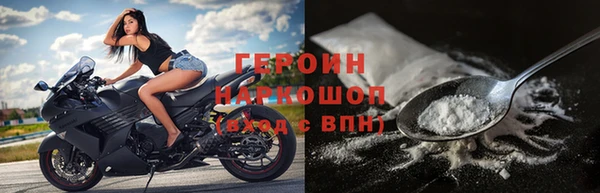 мефедрон Кинешма
