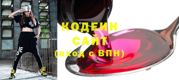 мефедрон Кинешма