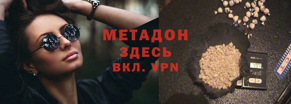мефедрон Кинешма