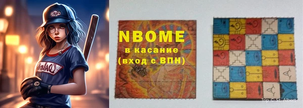 мефедрон Кинешма