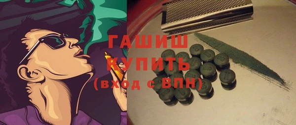 мефедрон Кинешма