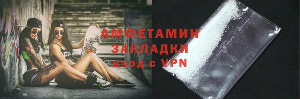 мефедрон Кинешма