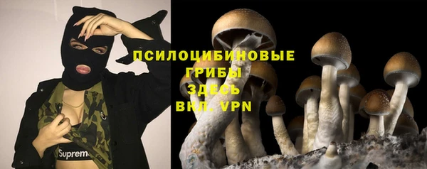 мефедрон Кинешма