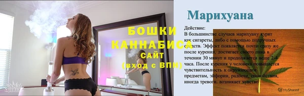мефедрон Кинешма