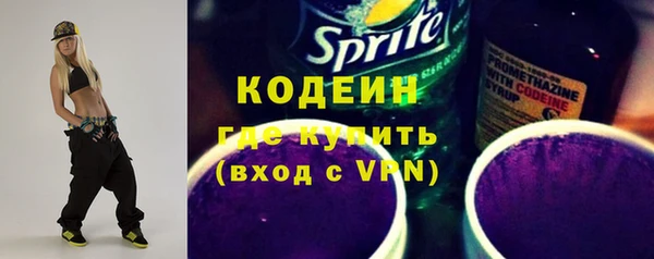 мефедрон Кинешма
