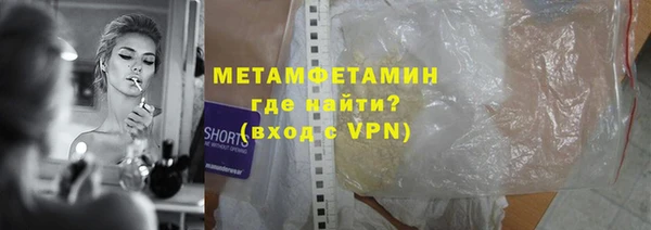 мефедрон Кинешма