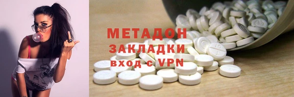 мефедрон Кинешма