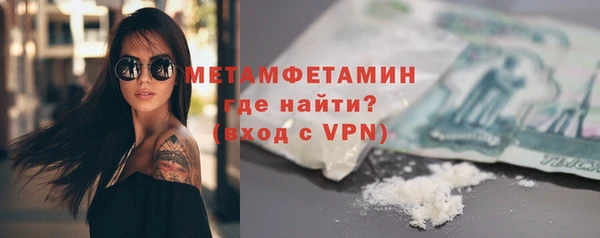 мефедрон Кинешма