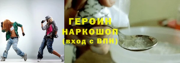 мефедрон Кинешма