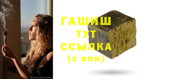 мефедрон Кинешма