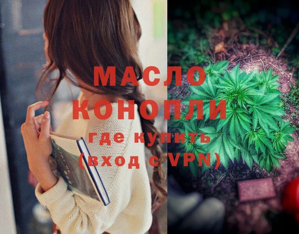 мефедрон Кинешма