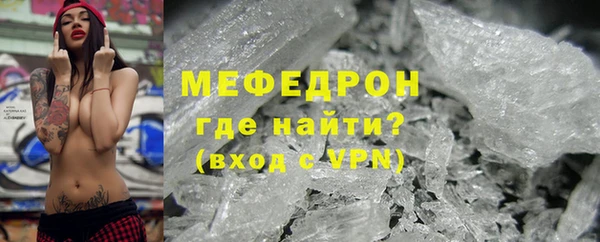 мефедрон Кинешма