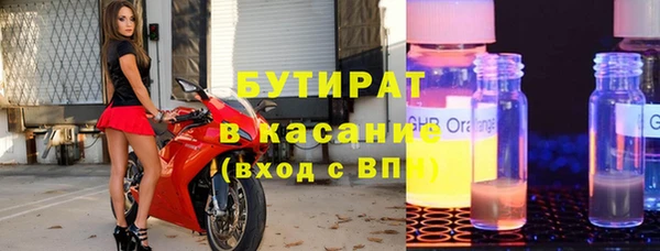 мефедрон Кинешма