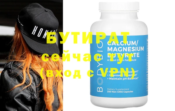 дурь Киреевск