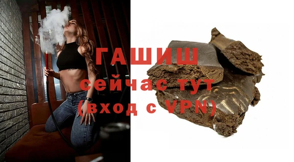 мефедрон Кинешма