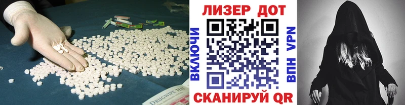 Купить закладки  Астрахань  LSD-25 экстази ecstasy 