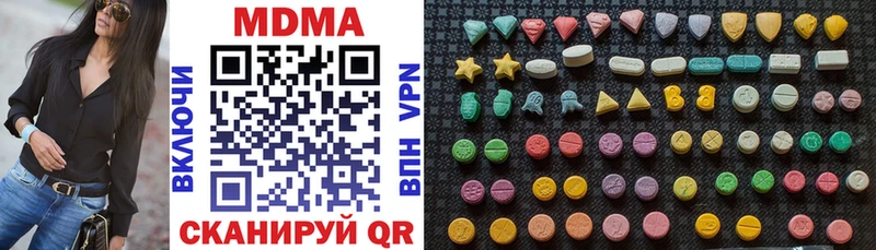 Купить где  Астрахань  MDMA Molly 
