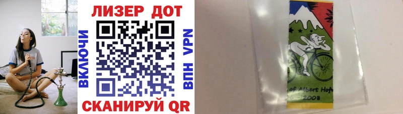 Марки NBOMe 1,8мг  Купить где  Астрахань 