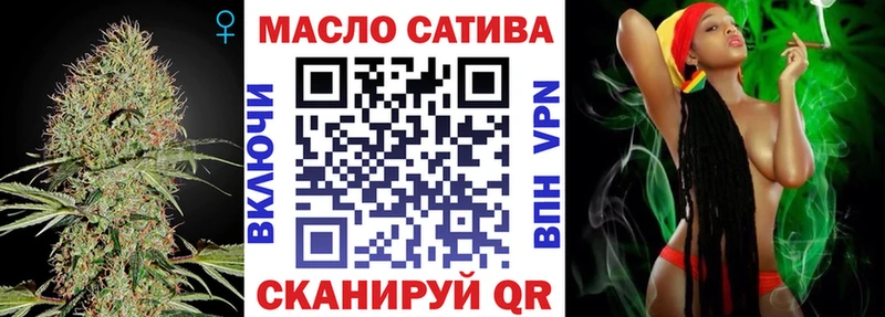 ТГК жижа Астрахань
