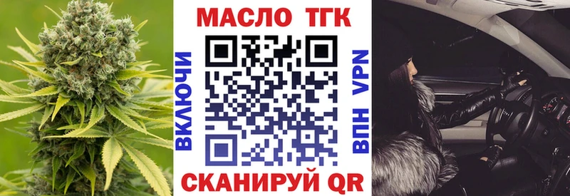 Купить где  Астрахань  ТГК Wax 