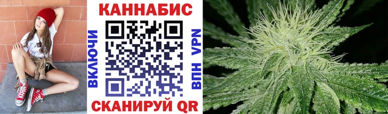Шишки марихуана индика  Купить где  Астрахань 